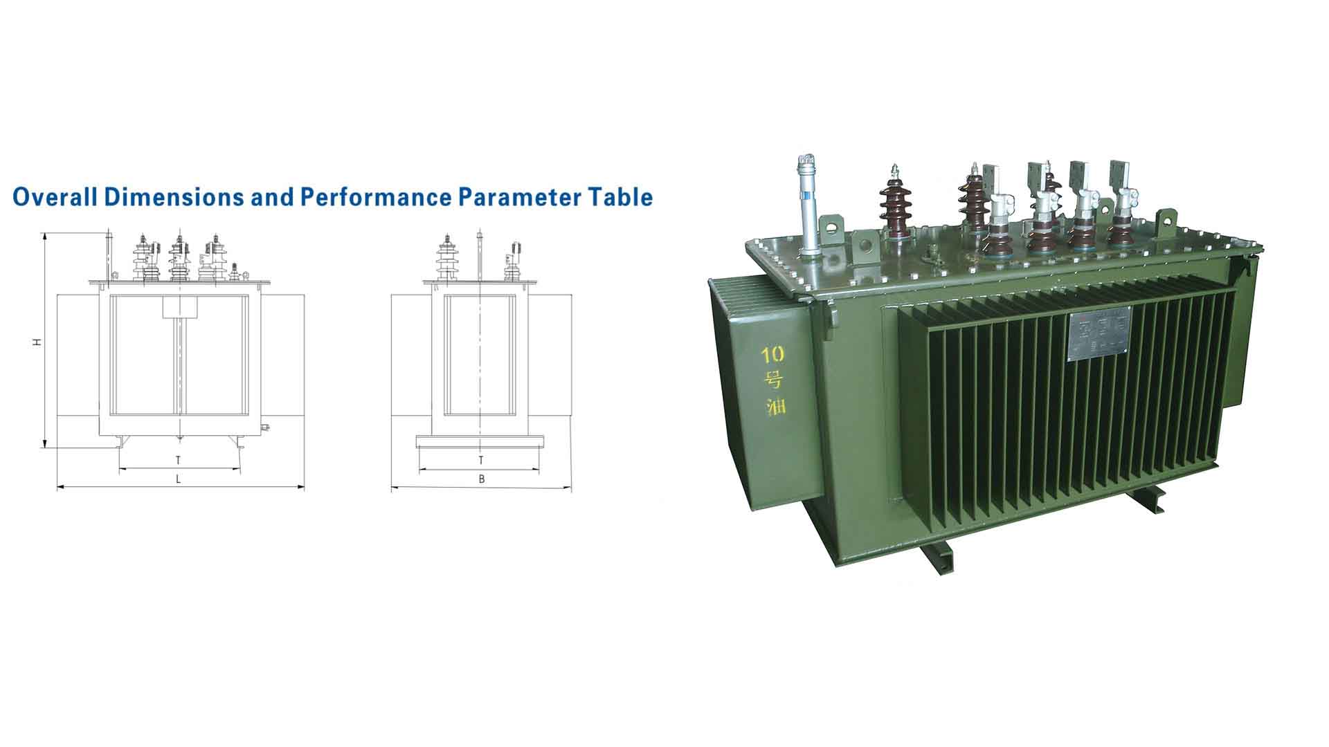 amorphous alloy oil-immersed transformer масляный трансформатор из аморфного сплава