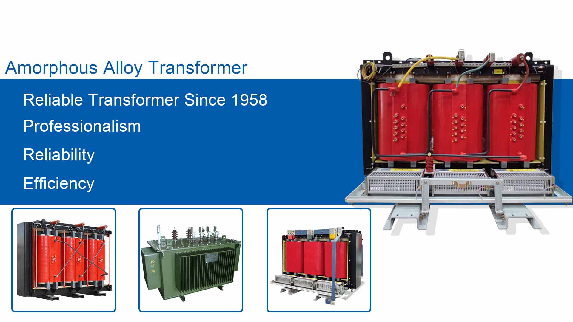 amorphous alloy dry-type transformer Трансформатор сухого типа из аморфного сплава