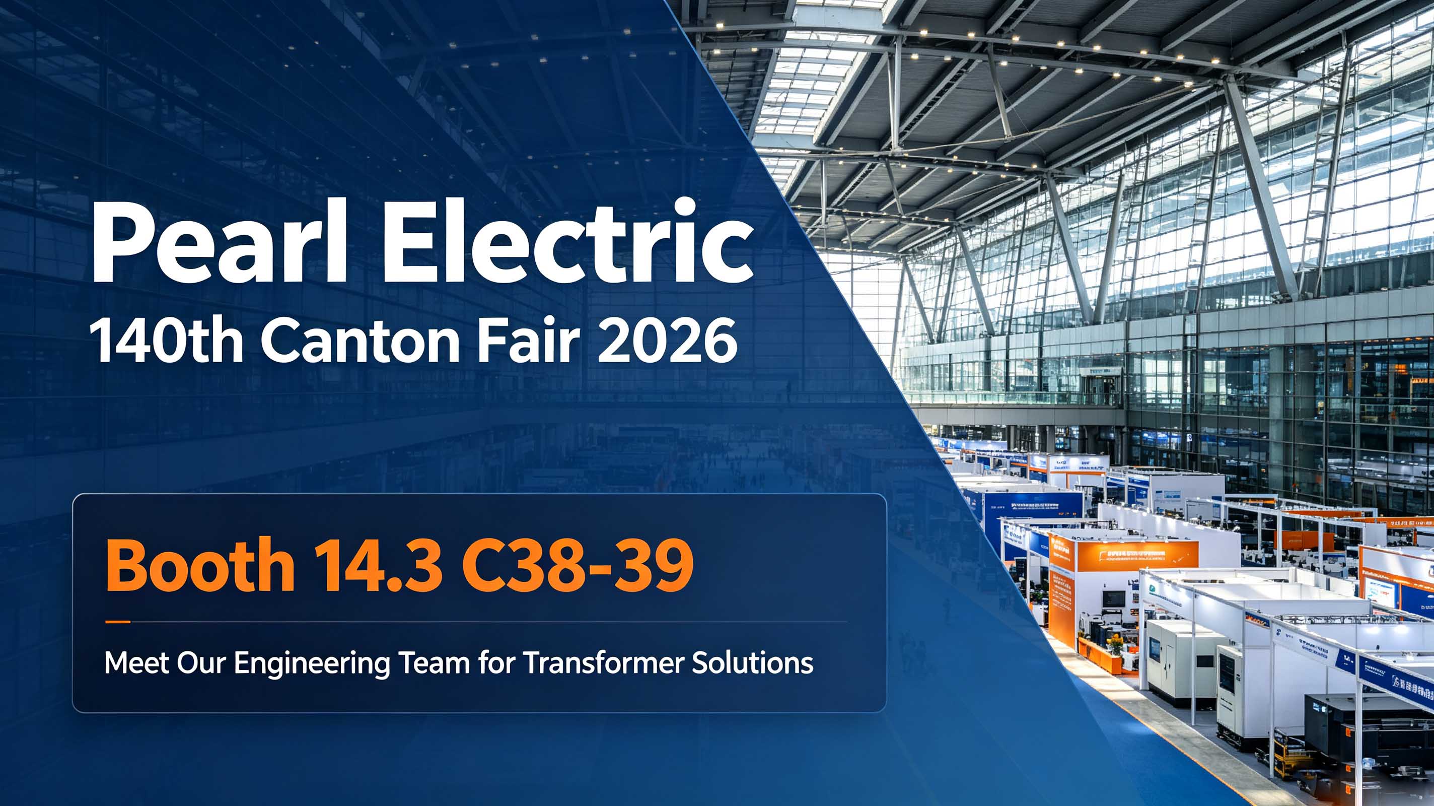 Pearl Electric на Кантонской ярмарке, осень 2026.jpg
