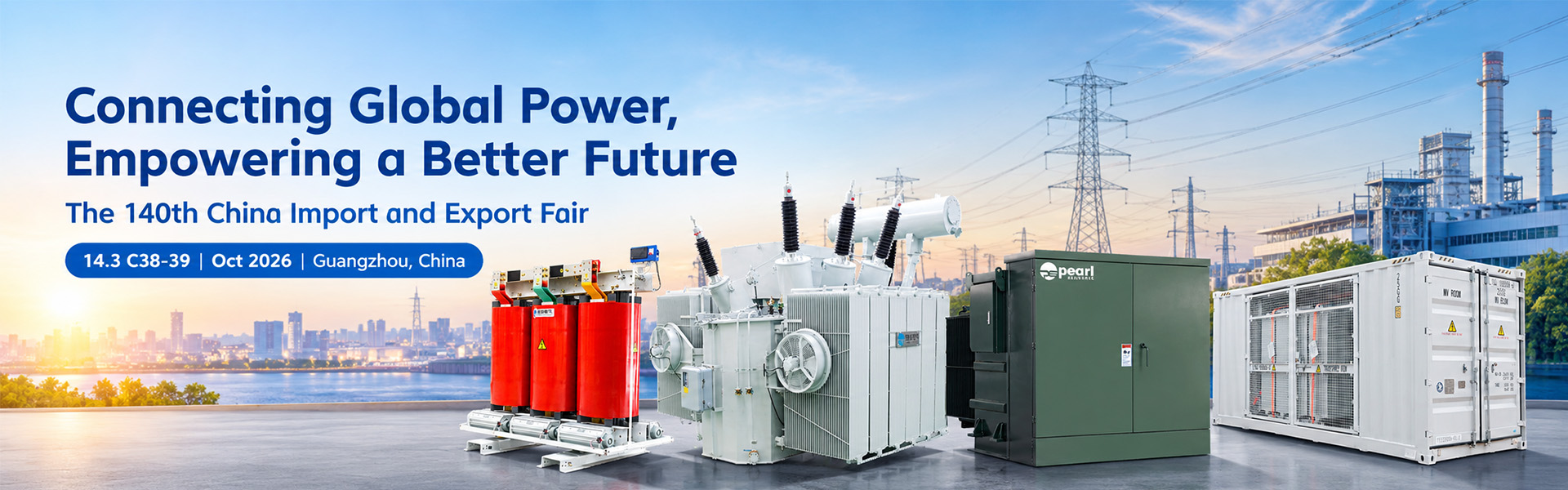 Pearl Electric на Кантонской ярмарке, осень 2026.jpg