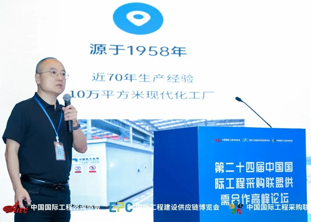 Pearl Electric Forum демонстрирует ценность системы интеллектуального трансформатора
