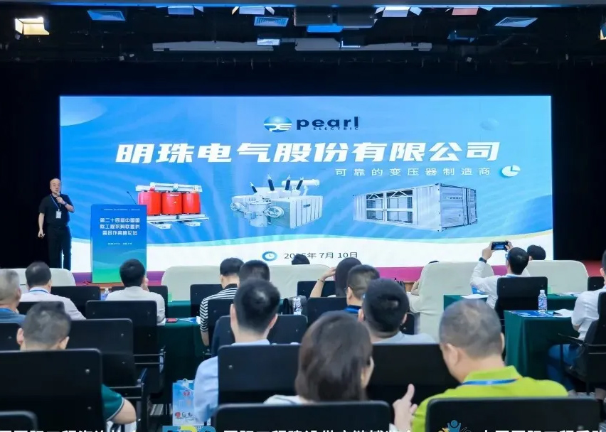 Умная трансформаторная система питания Pearl Electric на инженерном форуме спроса и предложения